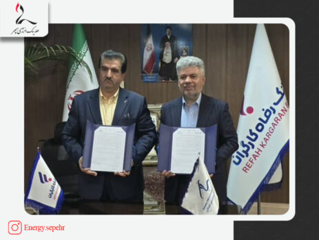 خانه 1 سایت رفاه وسبلان