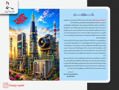 خانه 1 پیام روز خبرنگار سایت