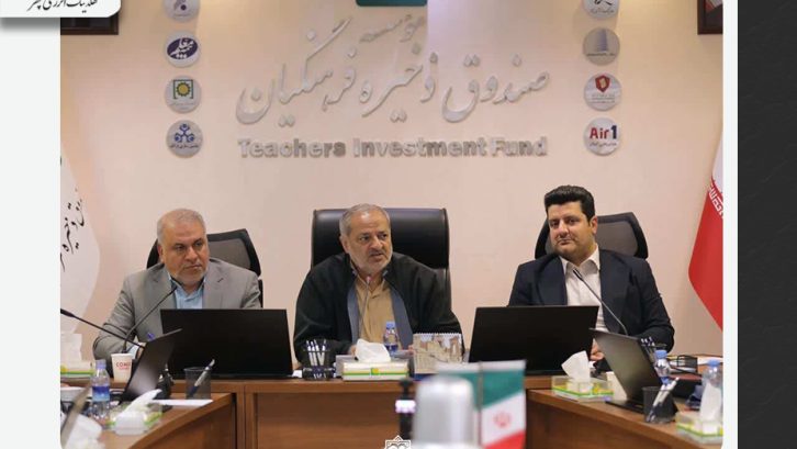خبر آموزش پرورش خبر آموزش پرورش