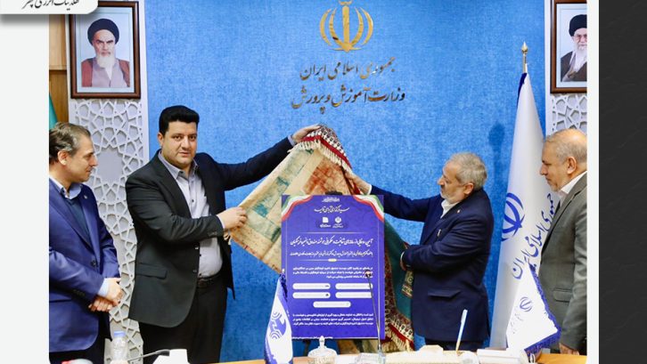 سایت وزیر سایت وزیر
