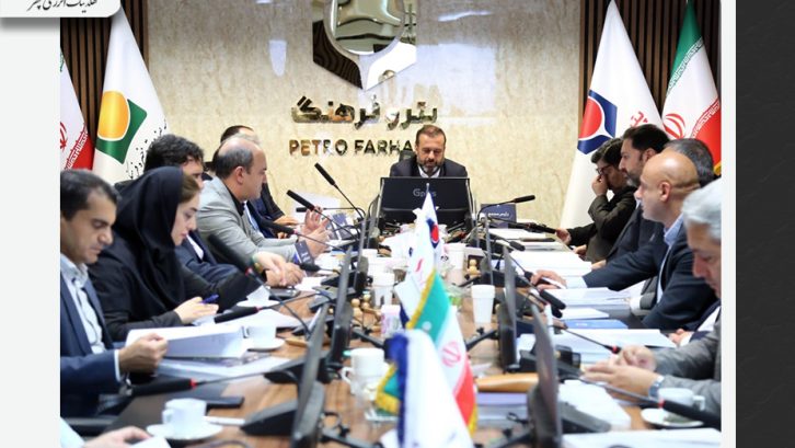 سایت پتروفرهنگ سایت پتروفرهنگ