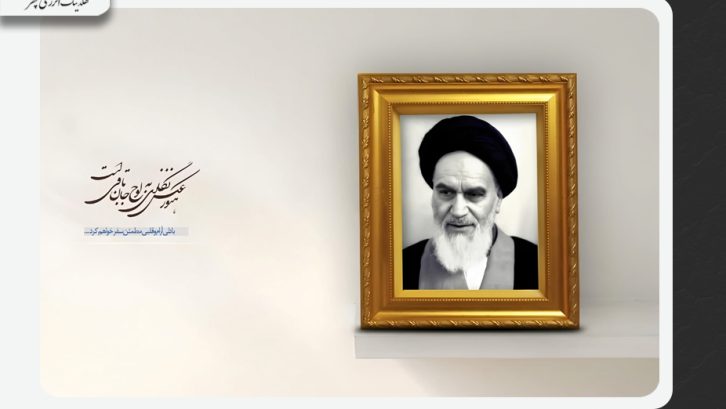 عکس پیام رحلت امام 2 عکس پیام رحلت امام 2
